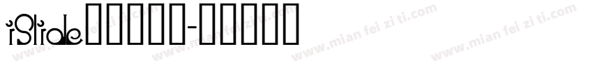 iSlide免费公益字字体转换