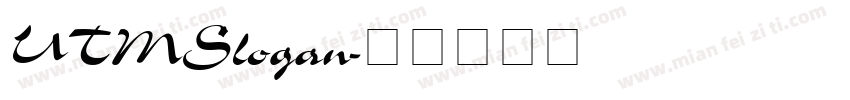 UTMSlogan字体转换