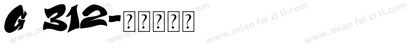 Gb312字体转换