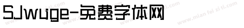 SJwuge字体转换