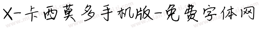 X-卡西莫多手机版字体转换