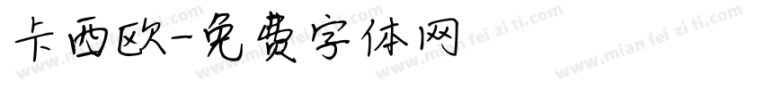 卡西欧字体转换