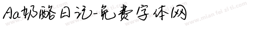 Aa奶酪日记字体转换