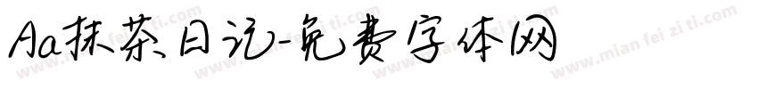 Aa抹茶日记字体转换