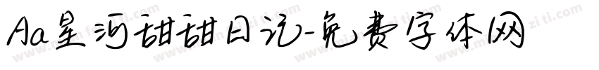 Aa星河甜甜日记字体转换