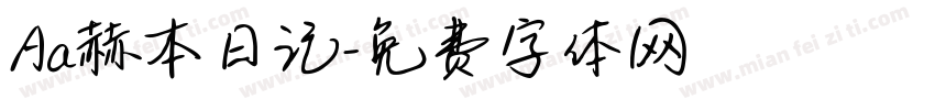 Aa赫本日记字体转换