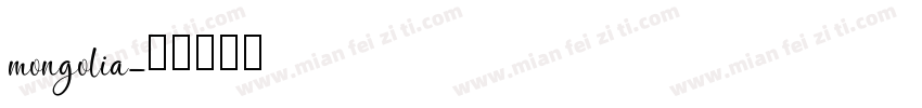 mongolia字体转换
