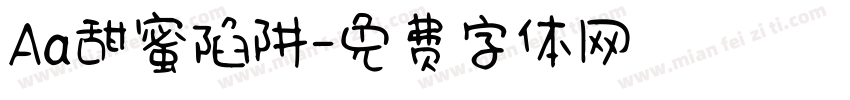 Aa甜蜜陷阱字体转换