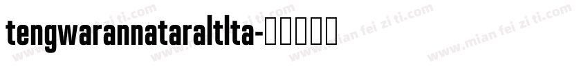 tengwarannataraltlta字体转换