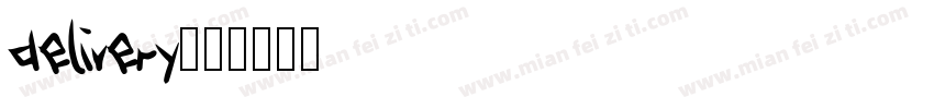 delivery字体转换