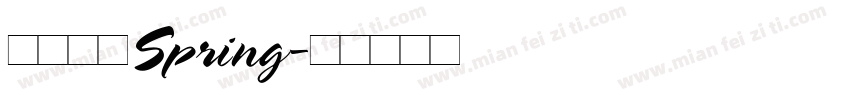 正常字体Spring字体转换