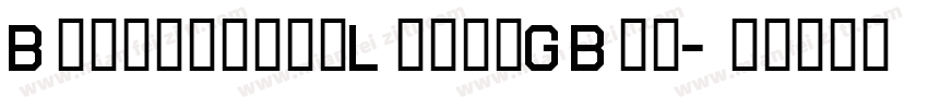 BigruixianLightGB40字体转换