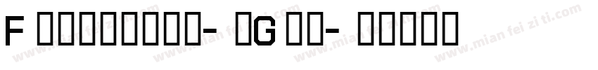 Flowchart-xG40字体转换