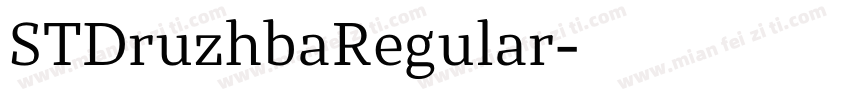 STDruzhbaRegular字体转换