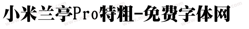 小米兰亭Pro特粗字体转换