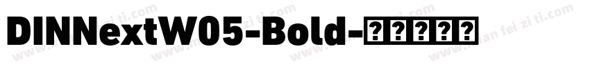 DINNextW05-Bold字体转换