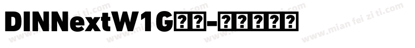 DINNextW1G字体字体转换