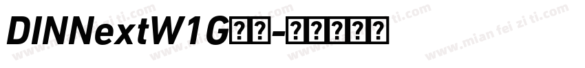DINNextW1G字体字体转换