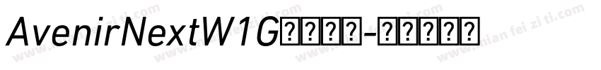 AvenirNextW1G字体下载字体转换