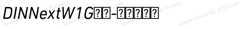DINNextW1G字体字体转换