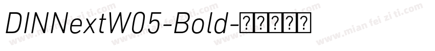 DINNextW05-Bold字体转换