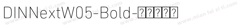 DINNextW05-Bold字体转换