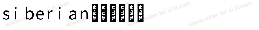 siberian字体转换