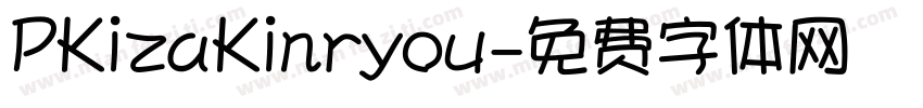 PKizaKinryou字体转换