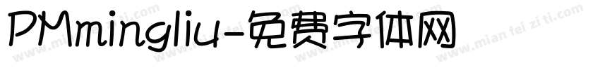 PMmingliu字体转换