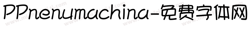 PPnenumachina字体转换