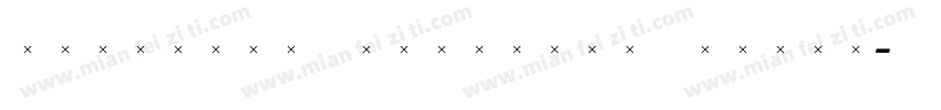 StirlingExtraBoldItalic字体转换