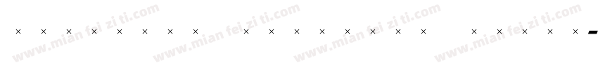 StirlingExtraBoldItalic字体转换