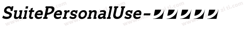 SuitePersonalUse字体转换