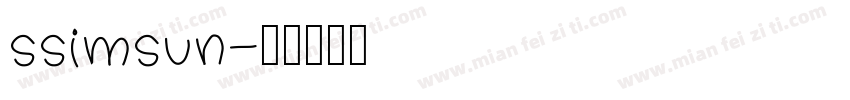 ssimsun字体转换