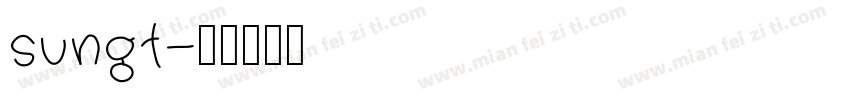 sungt字体转换