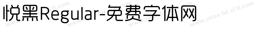悦黑Regular字体转换