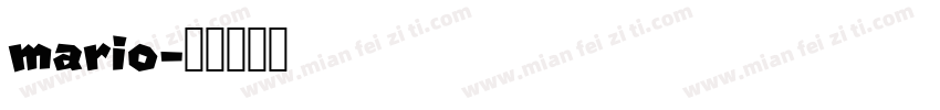 mario字体转换
