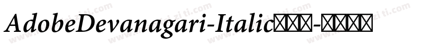 AdobeDevanagari-Italic手机版字体转换