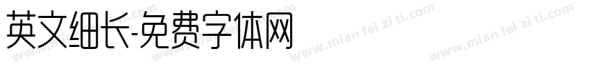 英文细长字体转换