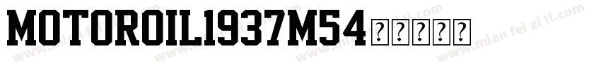 motoroil1937m54字体转换