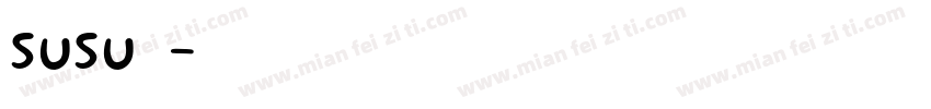 susu苏苏字体转换