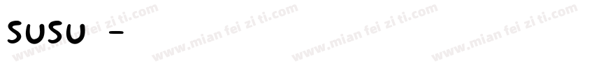 susu苏苏字体转换