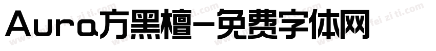 Aura方黑檀字体转换