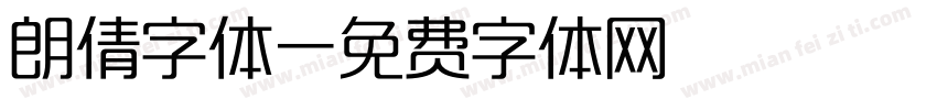 朗倩字体字体转换