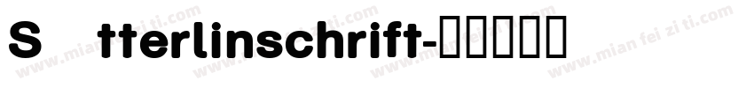Sütterlinschrift字体转换