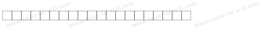Frühlingsregen字体转换
