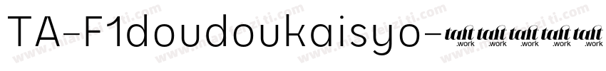 TA-F1doudoukaisyo字体转换