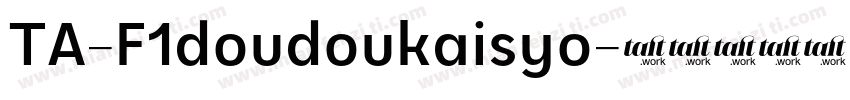 TA-F1doudoukaisyo字体转换