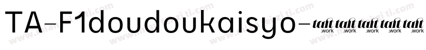 TA-F1doudoukaisyo字体转换