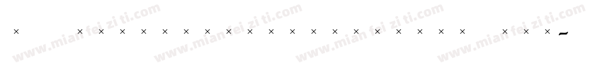TCAdministerHandtooledCond字体转换